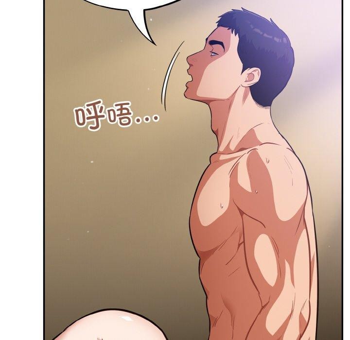 《傻瓜病毒》漫画 第21話