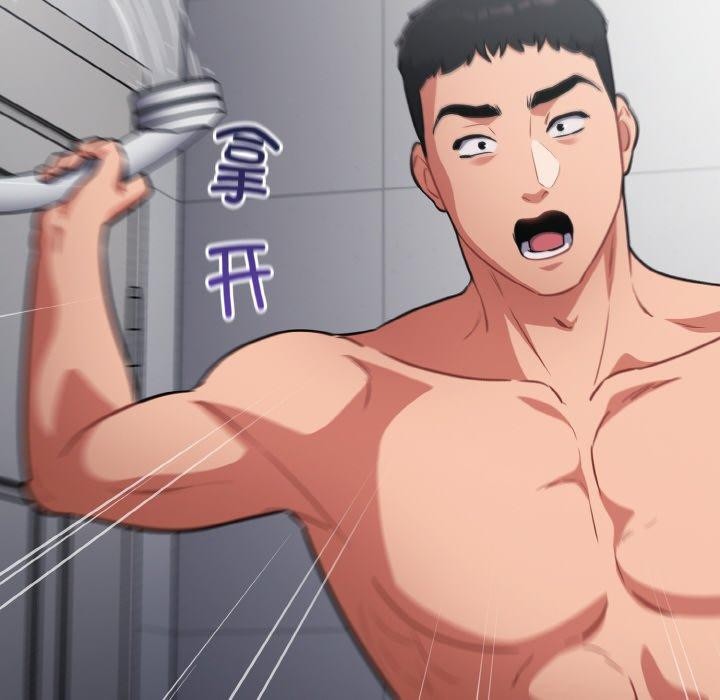 《傻瓜病毒》漫画 第21話