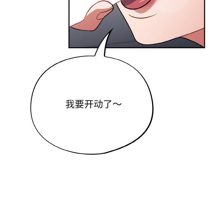 《傻瓜病毒》漫画 第21話