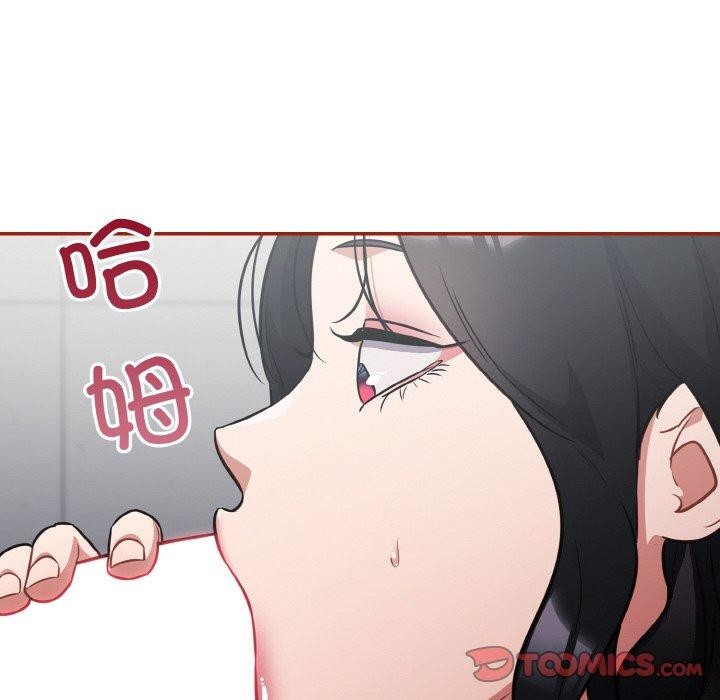 《傻瓜病毒》漫画 第21話
