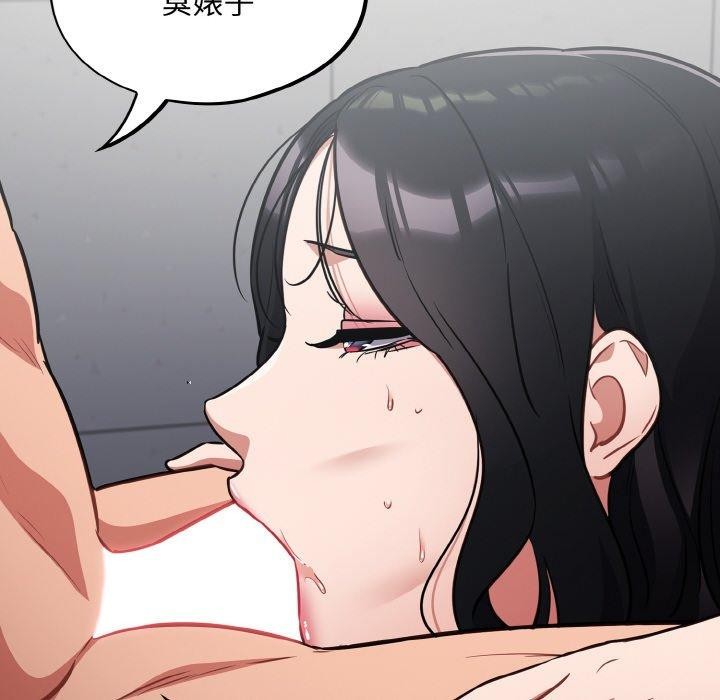 《傻瓜病毒》漫画 第21話