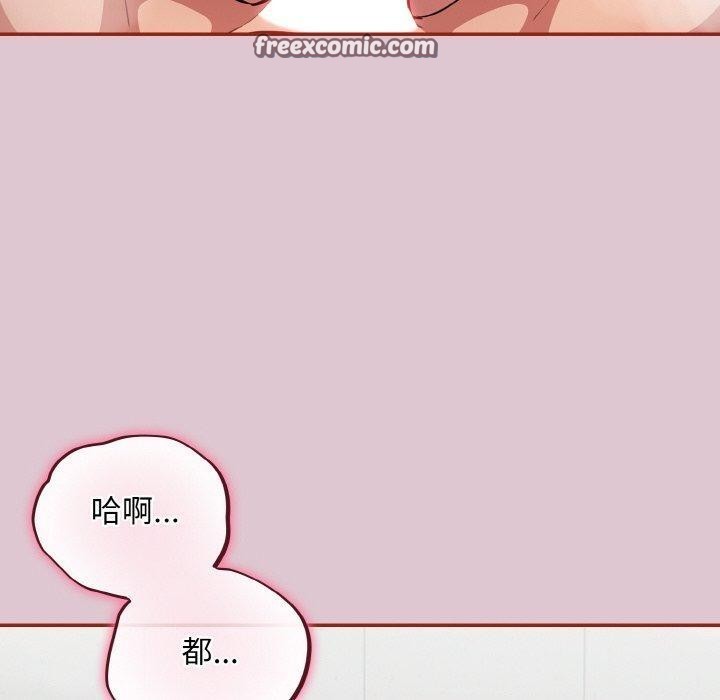 《傻瓜病毒》漫画 第21話