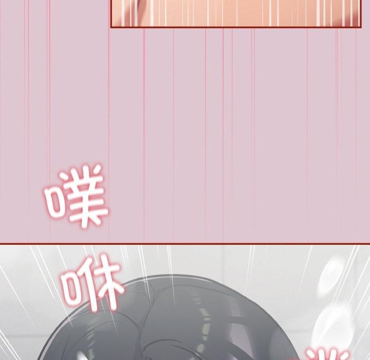 《傻瓜病毒》漫画 第21話