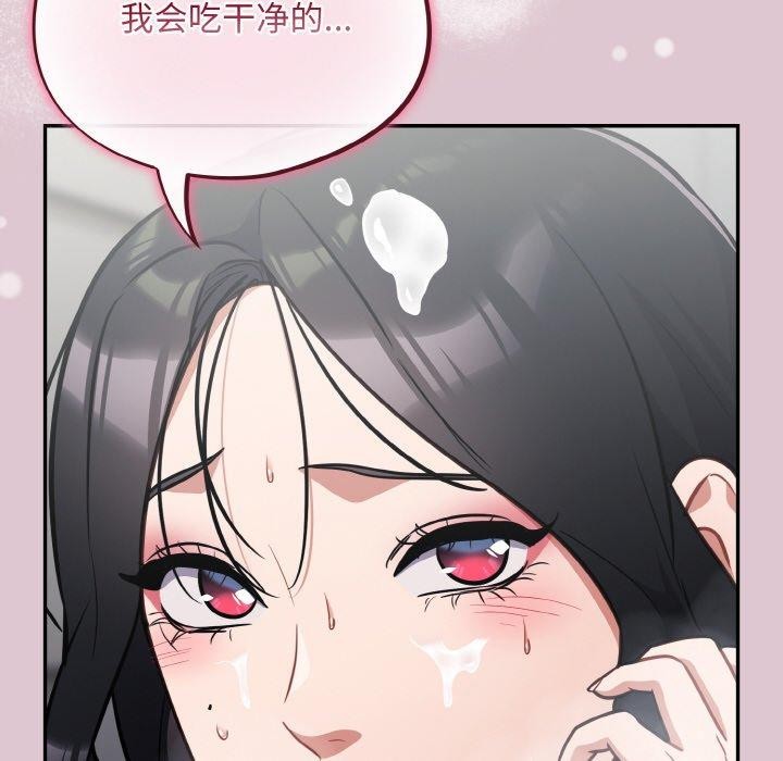 《傻瓜病毒》漫画 第21話