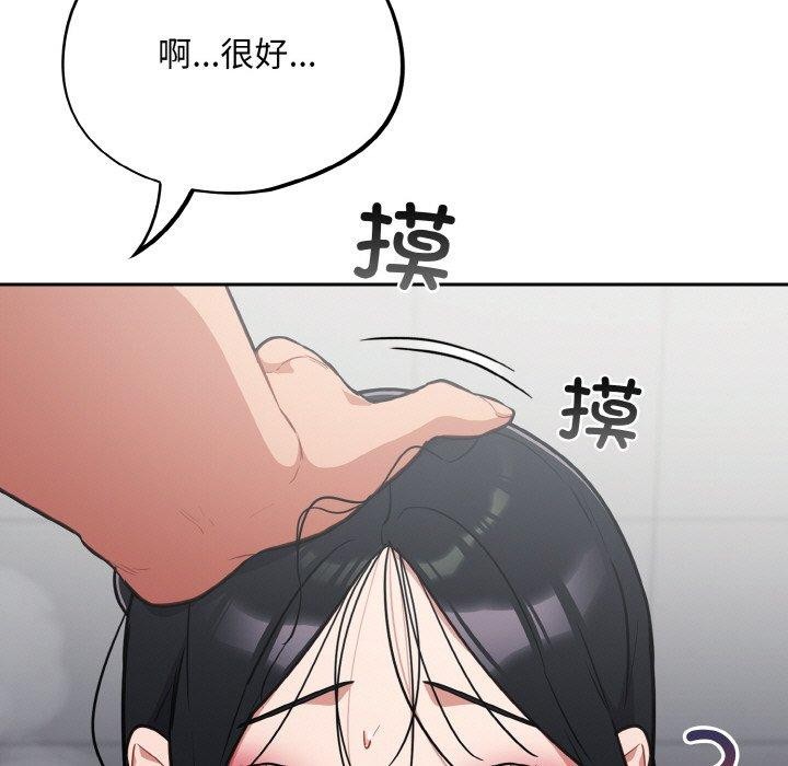 《傻瓜病毒》漫画 第21話
