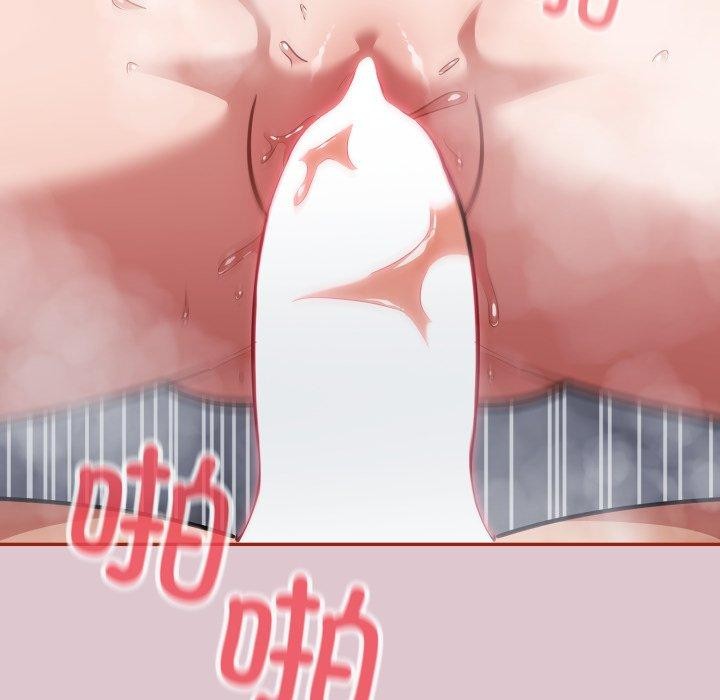 《傻瓜病毒》漫画 第22話