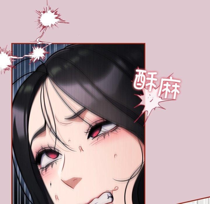 《傻瓜病毒》漫画 第22話