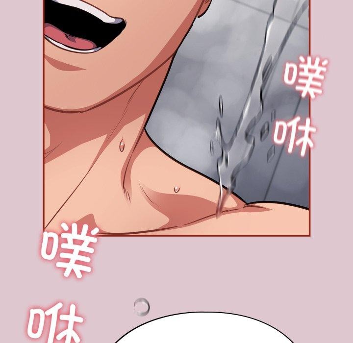 《傻瓜病毒》漫画 第22話