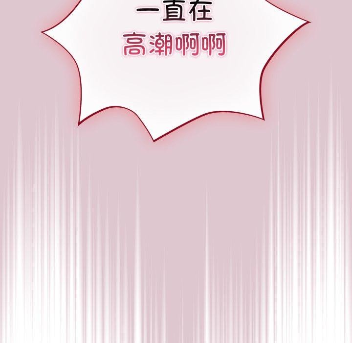 《傻瓜病毒》漫画 第22話