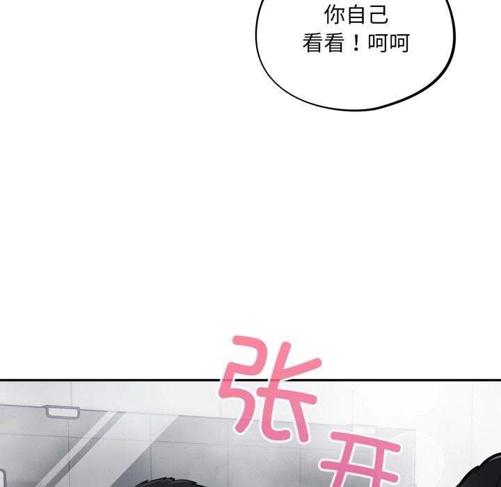 《傻瓜病毒》漫画 第22話