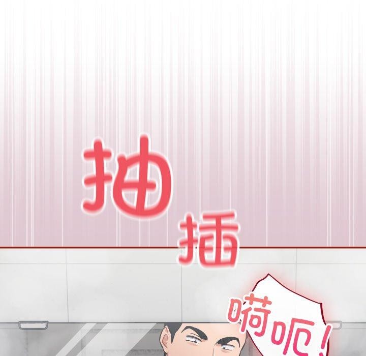 《傻瓜病毒》漫画 第22話