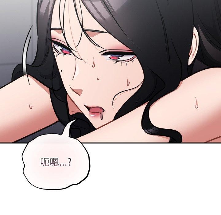 《傻瓜病毒》漫画 第22話