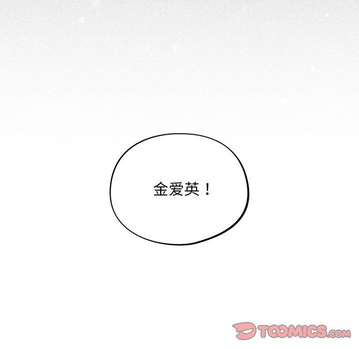 《傻瓜病毒》漫画 第22話