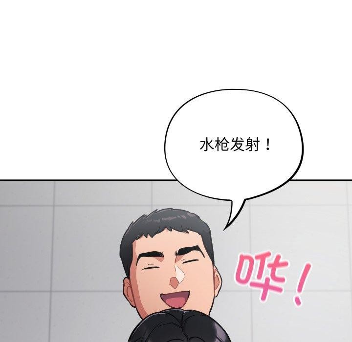 《傻瓜病毒》漫画 第22話