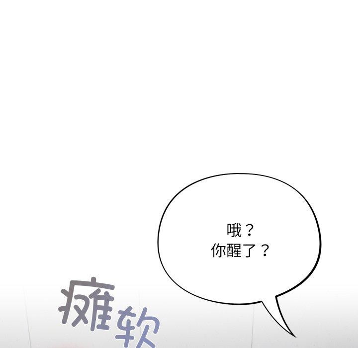 《傻瓜病毒》漫画 第22話