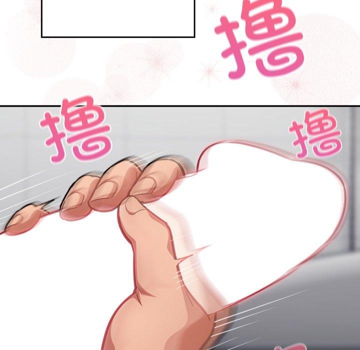 《傻瓜病毒》漫画 第22話