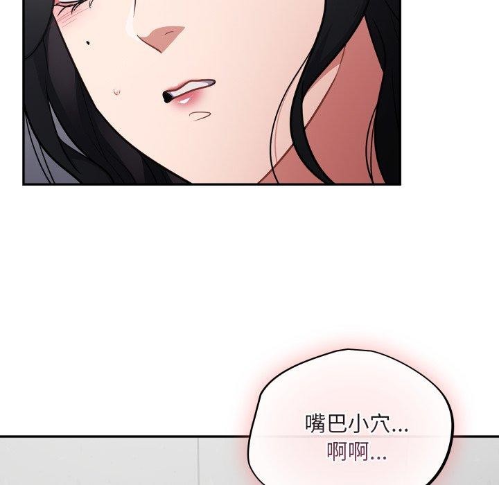 《傻瓜病毒》漫画 第22話
