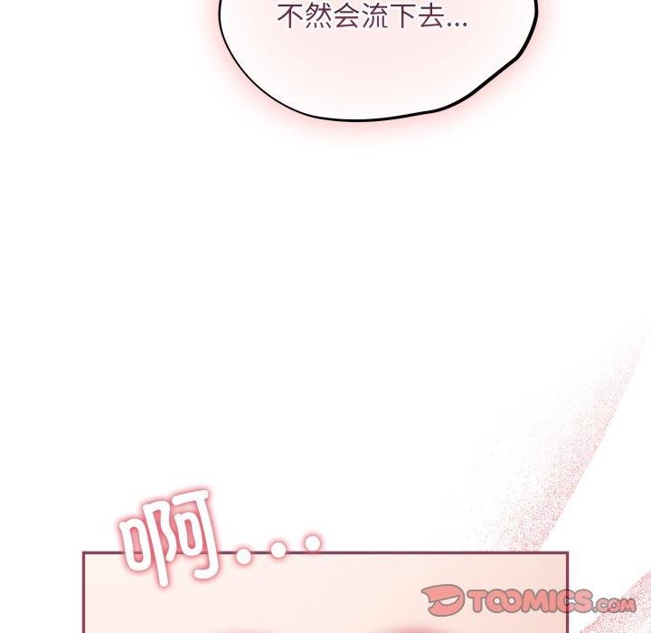 《傻瓜病毒》漫画 第22話