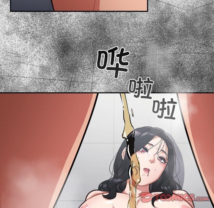 《傻瓜病毒》漫画 第22話