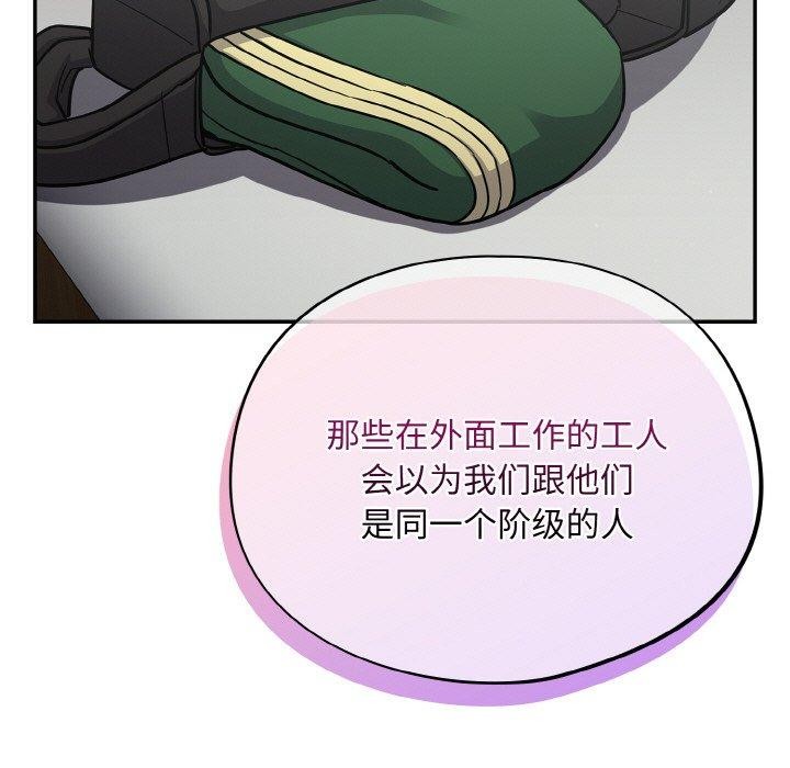 《傻瓜病毒》漫画 第23話