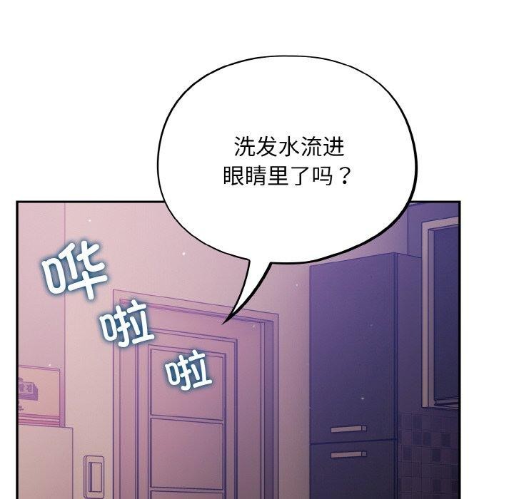 《傻瓜病毒》漫画 第23話