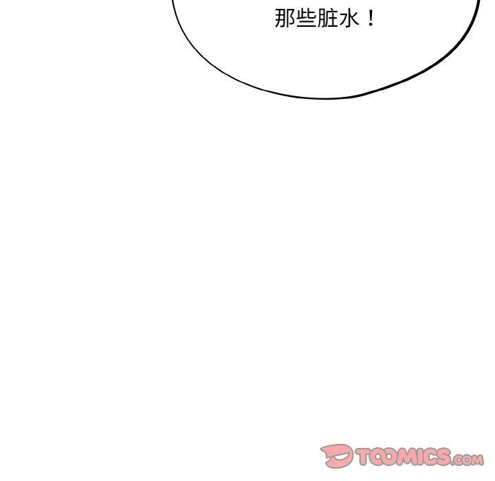 《傻瓜病毒》漫画 第23話