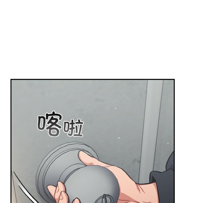 《傻瓜病毒》漫画 第23話