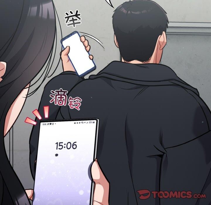 《傻瓜病毒》漫画 第23話