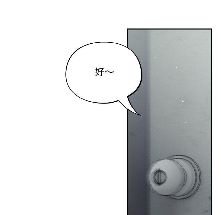 《傻瓜病毒》漫画 第23話