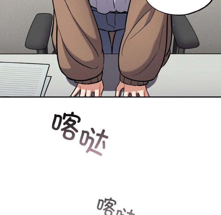 《傻瓜病毒》漫画 第23話