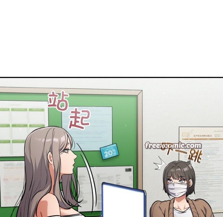 《傻瓜病毒》漫画 第23話