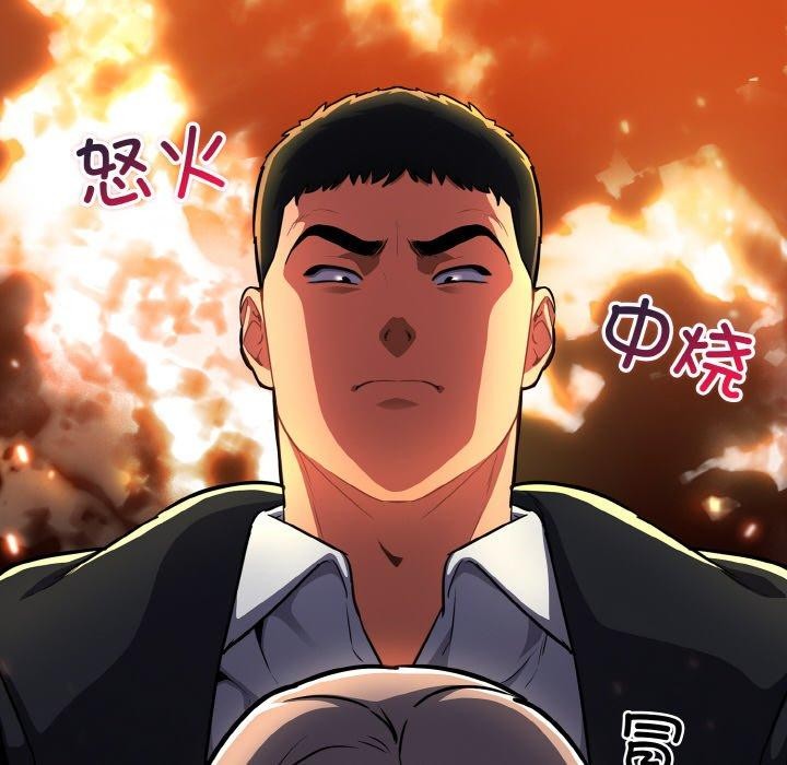 《傻瓜病毒》漫画 第23話