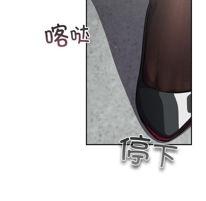 《傻瓜病毒》漫画 第23話