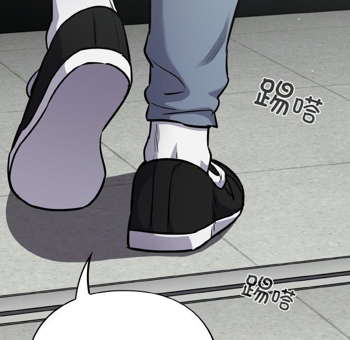 《傻瓜病毒》漫画 第23話