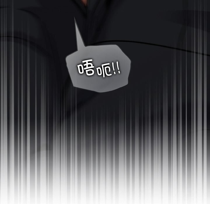 《傻瓜病毒》漫画 第24話