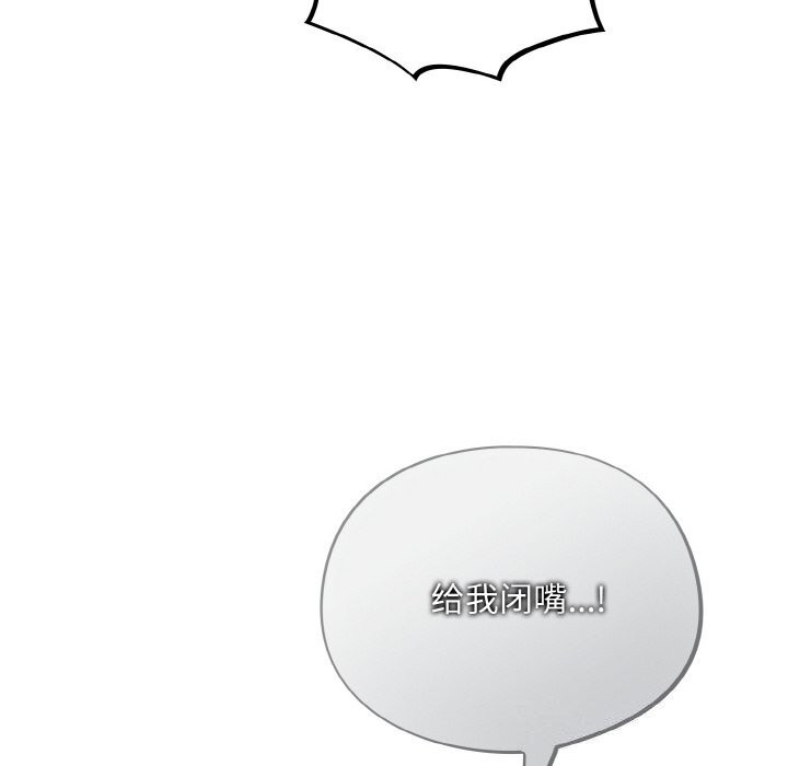 《傻瓜病毒》漫画 第24話