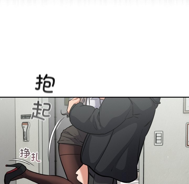 《傻瓜病毒》漫画 第24話