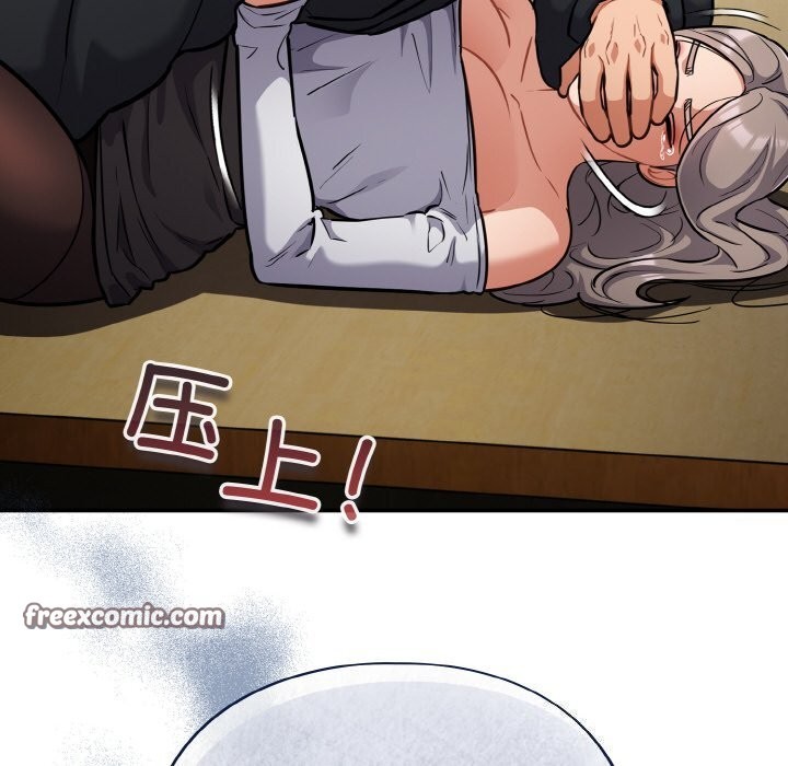 《傻瓜病毒》漫画 第24話