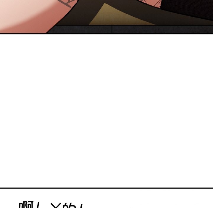 《傻瓜病毒》漫画 第24話