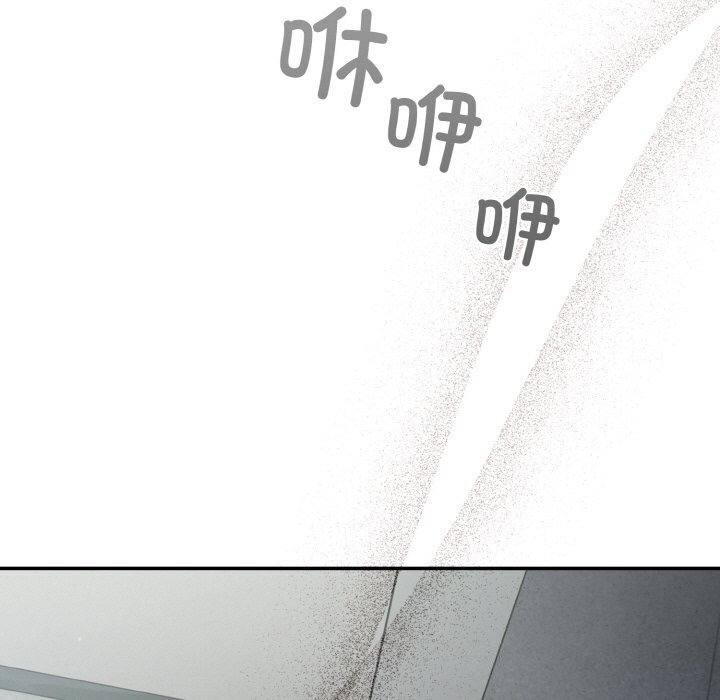 《傻瓜病毒》漫画 第24話