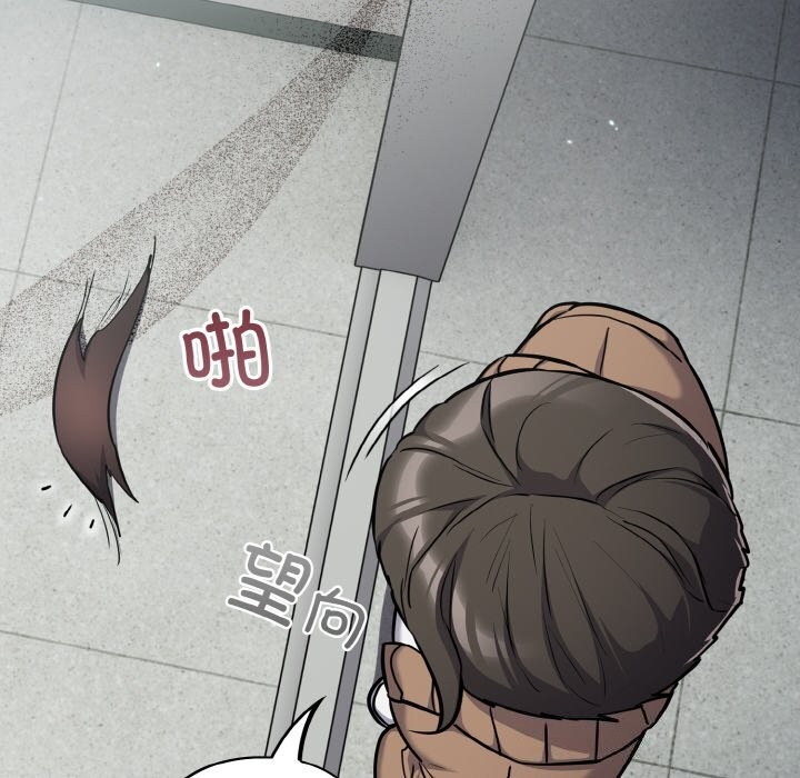 《傻瓜病毒》漫画 第24話