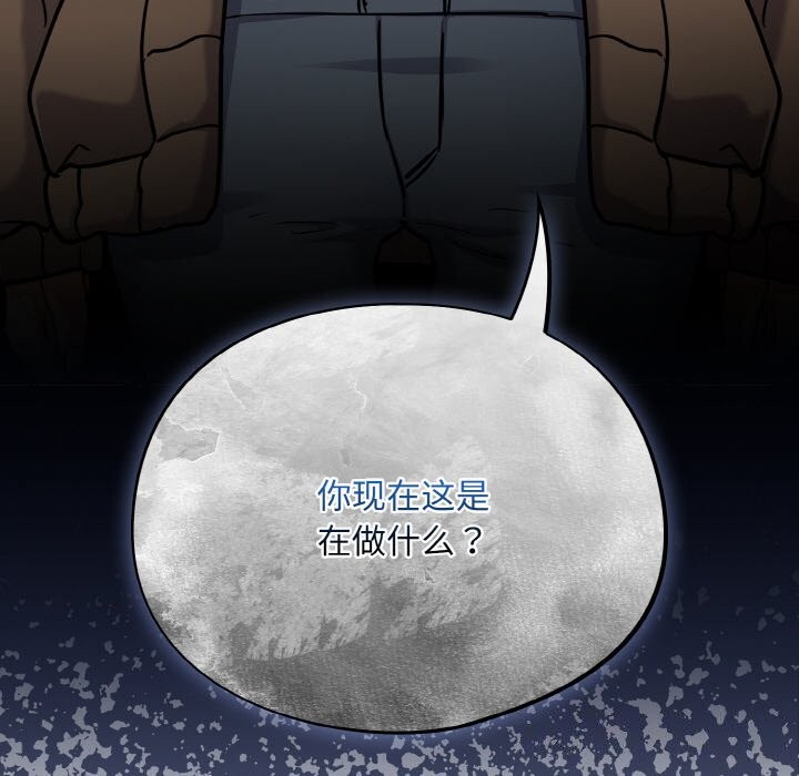 《傻瓜病毒》漫画 第24話