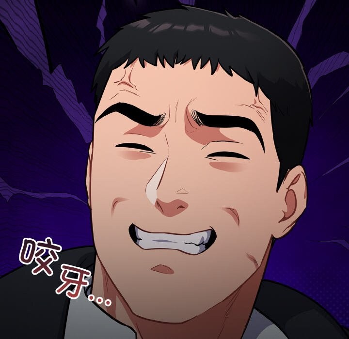 《傻瓜病毒》漫画 第24話