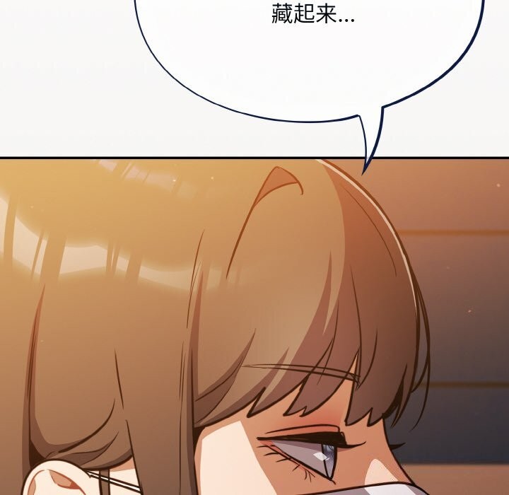 《傻瓜病毒》漫画 第24話