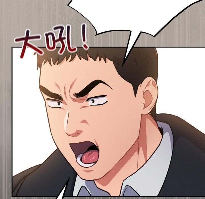 《傻瓜病毒》漫画 第24話