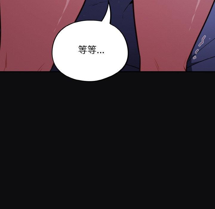《傻瓜病毒》漫画 第26話