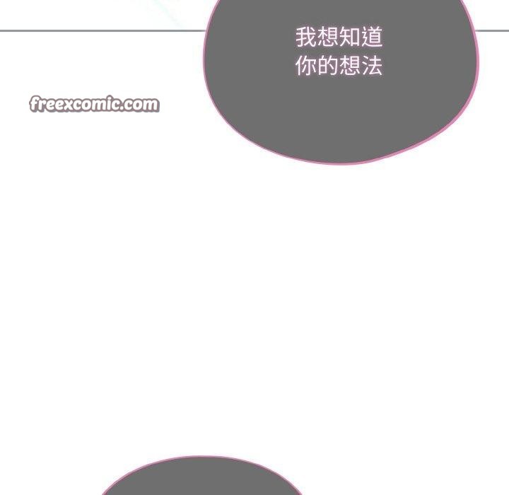 《傻瓜病毒》漫画 第26話