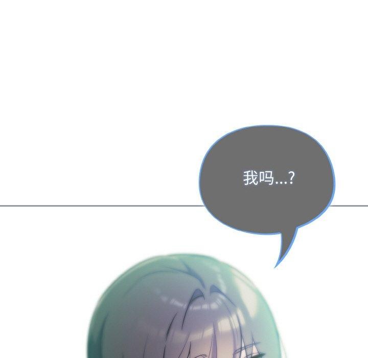 《傻瓜病毒》漫画 第26話