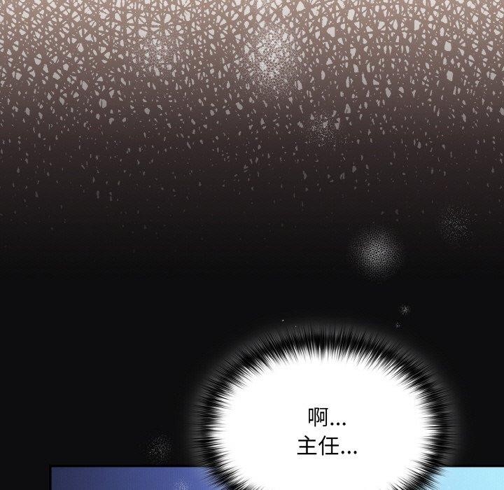 《傻瓜病毒》漫画 第26話