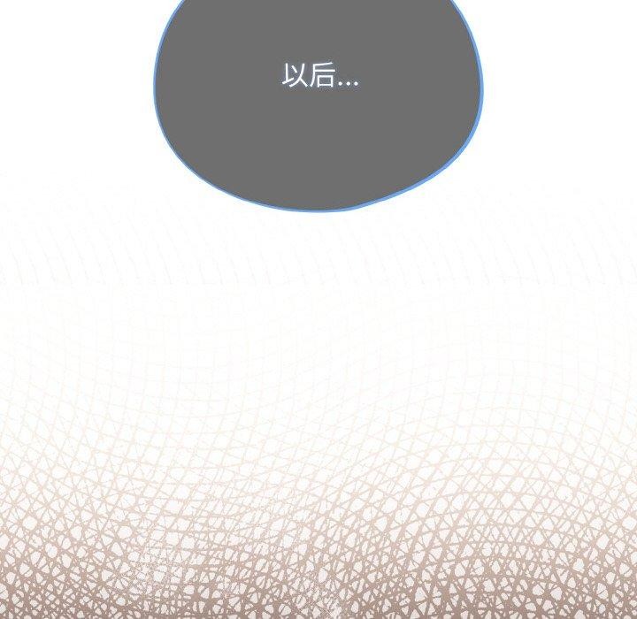 《傻瓜病毒》漫画 第26話